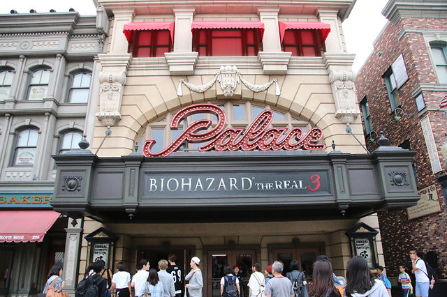 「バイオハザード・ザ・リアル3」