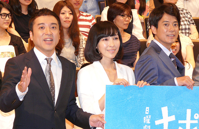 ムロツヨシ、麻生久美子、唐沢寿明／「ナポレオンの村」の完成披露試写会