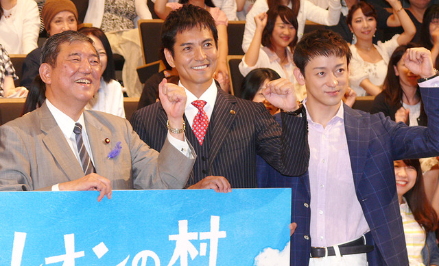 石破茂地方創生担当大臣、沢村一樹、山本耕史／「ナポレオンの村」の完成披露試写会