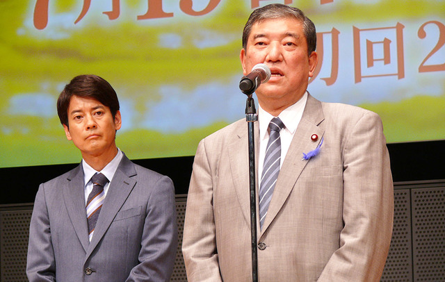 唐沢寿明、石破茂地方創生担当大臣／「ナポレオンの村」の完成披露試写会