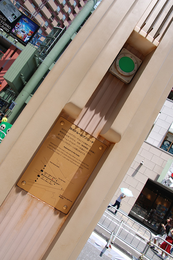 ザ パーク フロント ホテル アット ユニバーサル・スタジオ・ジャパン