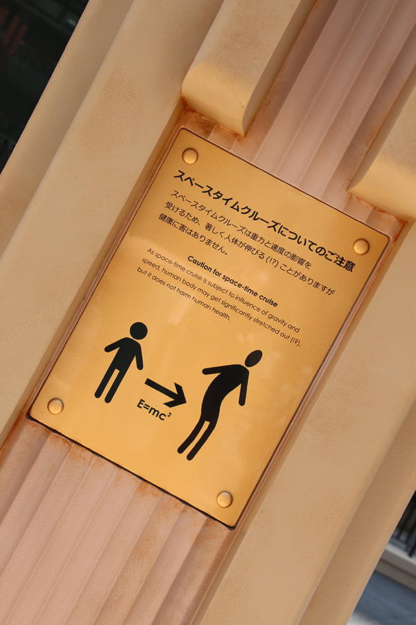 ザ パーク フロント ホテル アット ユニバーサル・スタジオ・ジャパン