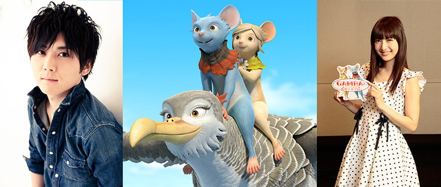 主人公・ガンバ（梶裕貴）＆ヒロイン・潮路（神田沙也加）