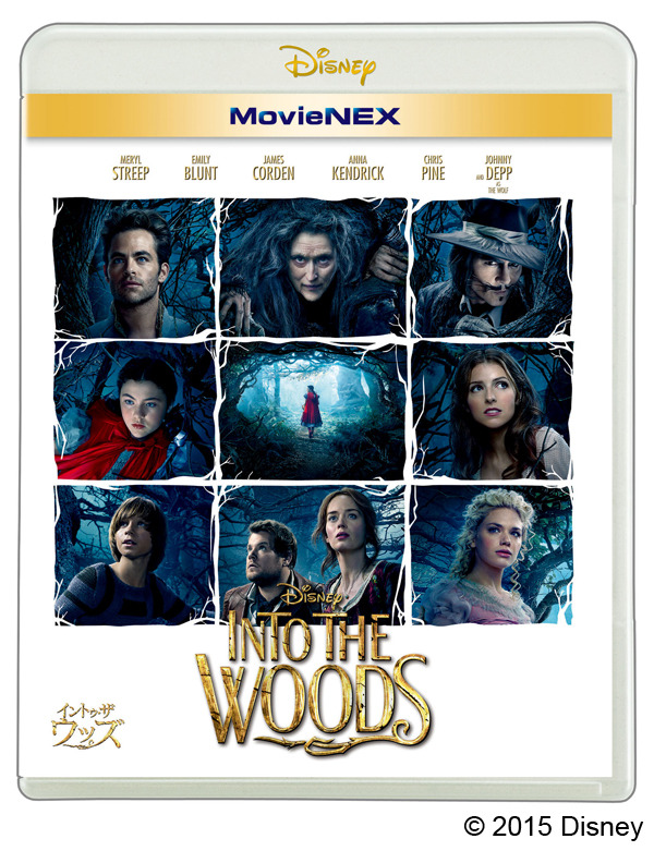 『イントゥ・ザ・ウッズ』MovieNEX　ｰ（C）2015 Disney