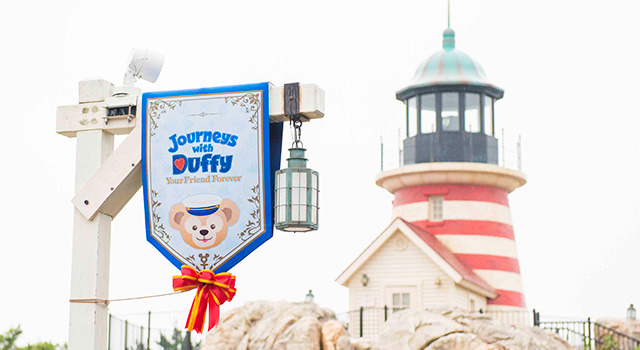 「ジャーニー・ウィズ・ダッフィー　Your Friend Forever」のデコレーション