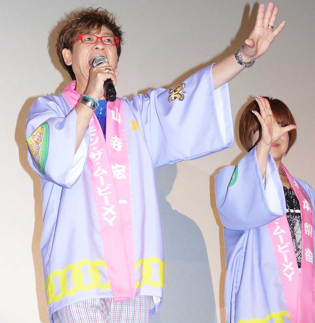 山寺宏一＆山寺宏一／『ポケモン・ザ・ムービーXY「光輪（リング）の超魔神 フーパ」』初日舞台挨拶