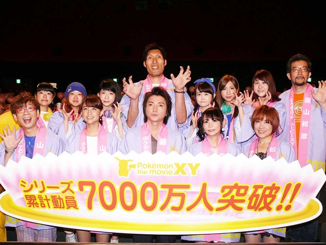 山寺宏一＆山本美月＆藤原竜也＆中川翔子＆松本梨香＆「Little Glee Monster」＆篠原信一＆湯山邦彦監督／『ポケモン・ザ・ムービーXY「光輪（リング）の超魔神 フーパ」』初日舞台挨拶