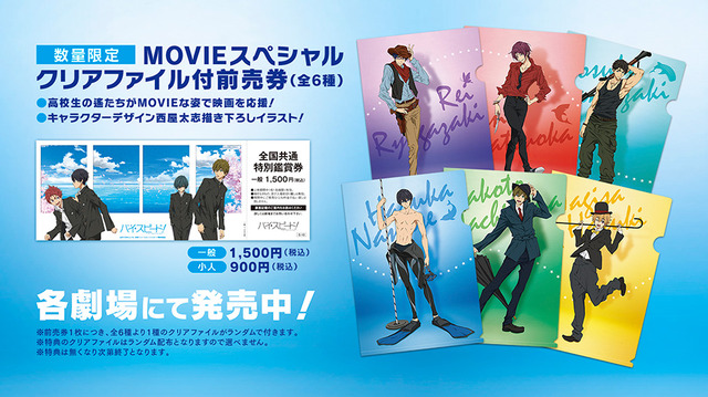 -(C)2015 おおじこうじ・京都アニメーション／ハイスピード製作委員会