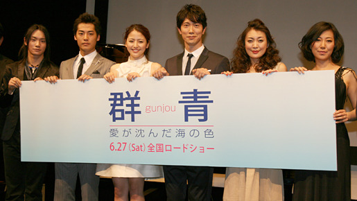 『群青　愛が沈んだ海の色』完成披露試写会（左から）良知真次、福士誠治、長澤まさみ、佐々木蔵之介、田中美里、畠山美由紀