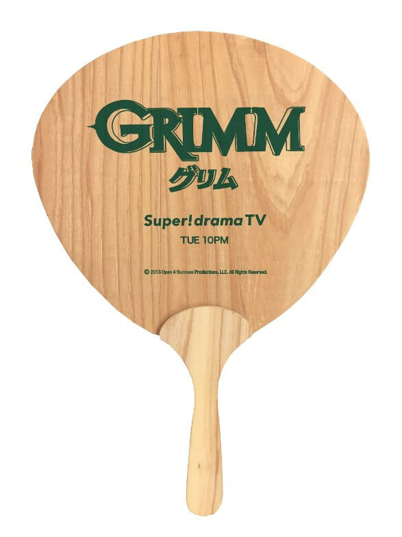 「ＧＲＩＭＭ／グリム シーズン３」オリジナル木製うちわ(c) 2013 Open 4 Business Productions, LLC. All Rights Reserved.