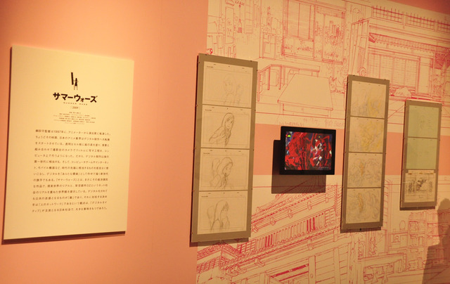 「細田守監督作品『バケモノの子』展～時をかける少女、サマーウォーズおおかみこどもの雨と雪～」