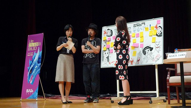 園子温監督／第19回ブチョン国際ファンタスティック映画祭