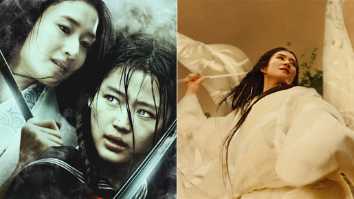 『ラスト・ブラッド』 -(C) 2009, East Wing Holdings Corp. and SAJ. All Rights Reserved.