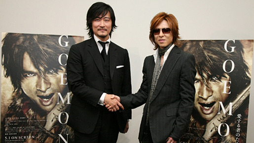 『GOEMON』で初タッグ　紀里谷和明＆YOSHIKI