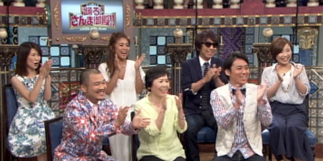 「踊る!さんま御殿!! 親子SP」