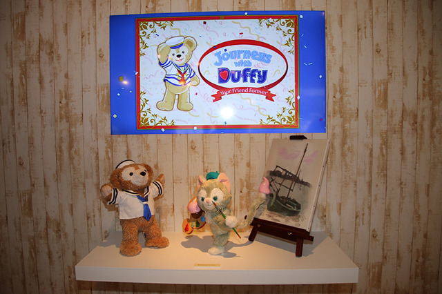 「ジャーニー・ウィズ・ダッフィー Your Friend Forever」の特別展示