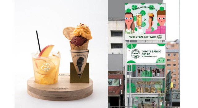 左：「KIRIN Hard Cidre COCKTAIL」×「GELATO & POTATO」のセット。700円（税込）。右：期間限定ショップ「OMOTESANDO CIDRE(オモテサンドウシードル)by KIRIN HARD CIDRE」。