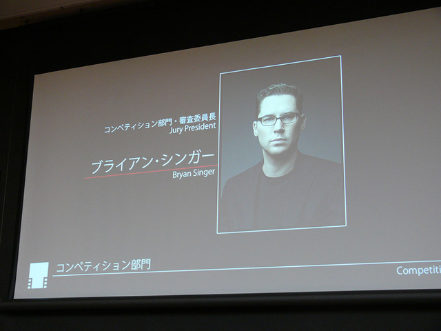 ブライアン・シンガー監督