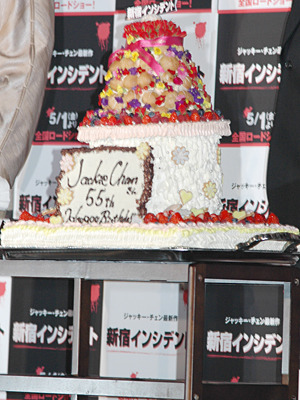 ジャッキーお誕生日のお祝いに用意されたケーキ