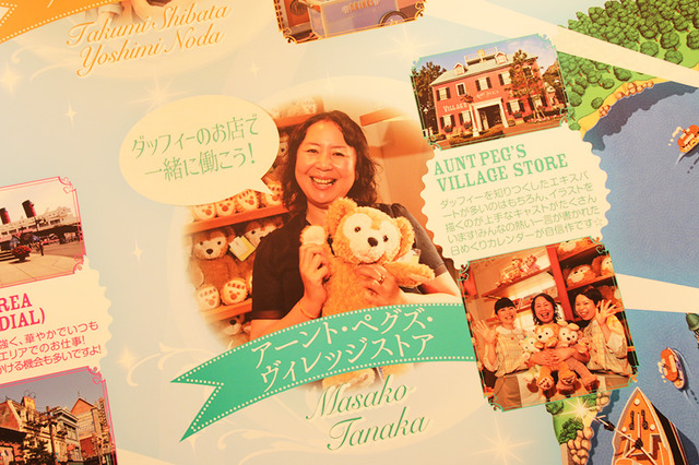 「真夏のキャスティングフェスティバル」の様子