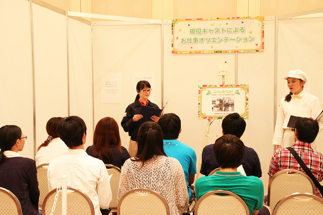 「真夏のキャスティングフェスティバル」の様子