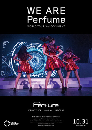 『WE ARE Perfume -WORLD TOUR 3rd DOCUMENT』ポスタービジュアル (C) 2015“WE ARE Perfume”Film Partners