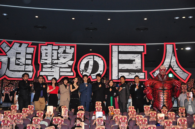 『進撃の巨人 ATTACK ON TITAN』公開初日舞台挨拶