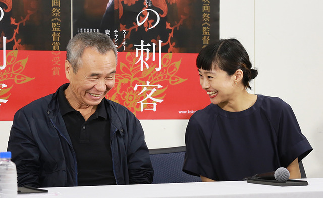 ホウ・シャオシェン監督、忽那汐里／『黒衣の刺客』来日記者会見