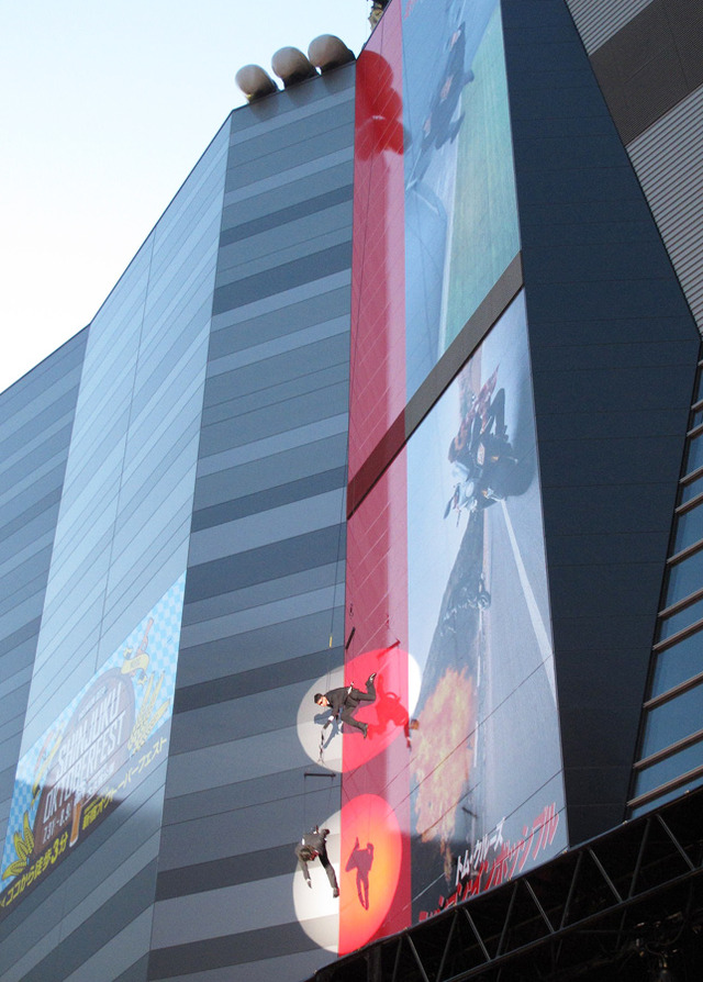 『ミッション：インポッシブル／ローグ・ネイション』ジャパン・プレミア