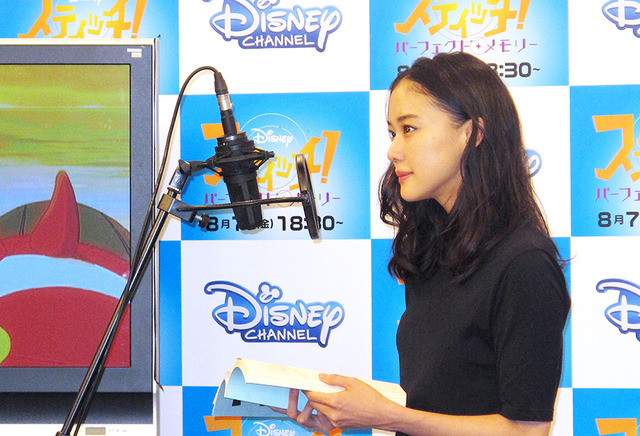 蒼井優／「スティッチ！パーフェクト・メモリー」公開アフレコ