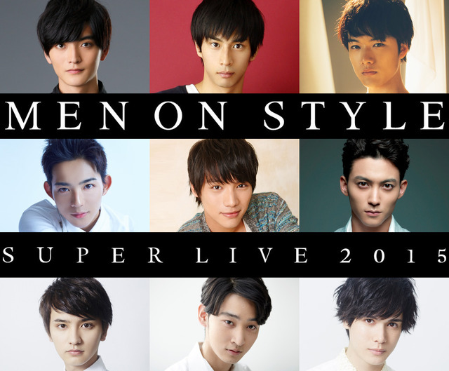「MEN ON STYLE SUPER LIVE 2015」