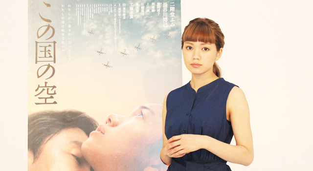 『この国の空』二階堂ふみ／photo:Ryo Uchida