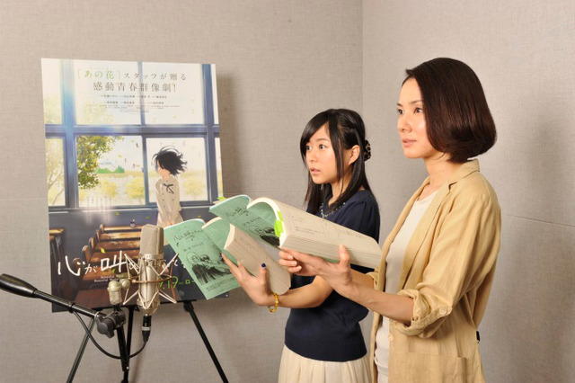 水瀬いのり、吉田羊 - (C) KOKOSAKE PROJECT