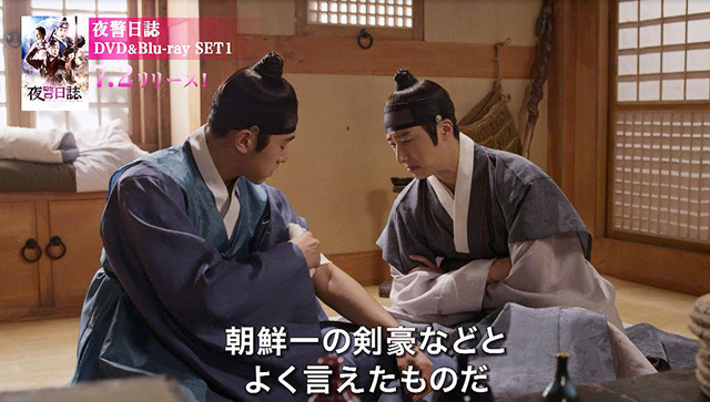 「夜警日誌」スペシャルPV (c) RaemongRaein