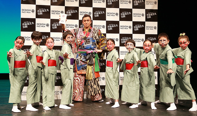 「子供歌舞伎フェイスパック」発売記念イベント