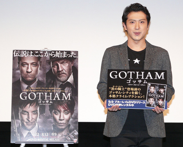 尾上松也／「GOTHAM／ゴッサム」PRイベント