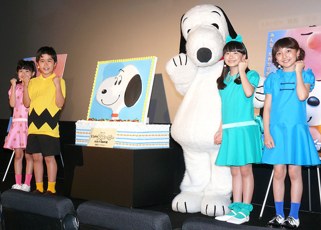 小林星蘭、鈴木福、芦田愛菜、谷花音／『I LOVE スヌーピー THE PEANUTS MOVIE』イベント