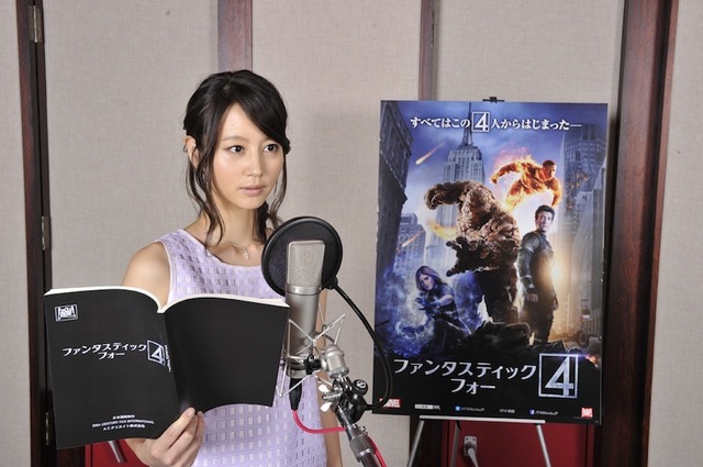 実写映画の吹き替えに初挑戦する堀北真希『ファンタスティック・フォー』