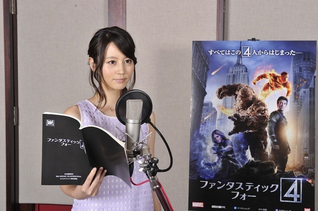 実写映画の吹き替えに初挑戦する堀北真希『ファンタスティック・フォー』