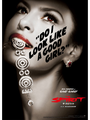 エヴァ・メンデス扮するセクシーな宝石泥棒・サンド -(C) 2008 SPIRIT FILMS, LLC. All Rights Reserved. THE SPIRIT trademark is owned by Will Eisner Studios, Inc. and registered in the U.S. Patent and Trademark Office.