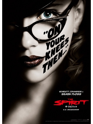 スカーレット・ヨハンソン扮するオクトパスの右腕であり、冷血な小悪魔 -(C) 2008 SPIRIT FILMS, LLC. All Rights Reserved. THE SPIRIT trademark is owned by Will Eisner Studios, Inc. and registered in the U.S. Patent and Trademark Office.