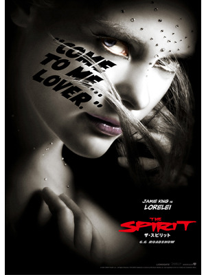 ジェイミー・キング扮する美しき死神　-(C) 2008 SPIRIT FILMS, LLC. All Rights Reserved. THE SPIRIT trademark is owned by Will Eisner Studios, Inc. and registered in the U.S. Patent and Trademark Office.