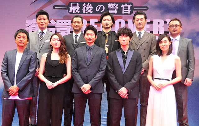 向井理、綾野剛、新垣結衣、吹石一恵、青木崇高、池内博之、平山浩行、高橋努、大森南朋、平野俊一監督／『S-最後の警官- 奪還 RECOVERY OF OUR FUTURE』完成披露試写会