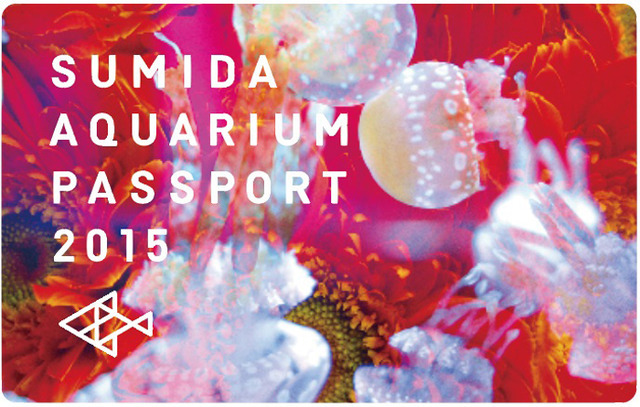 「蜷川実花 × すみだ水族館」オリジナル年間パスポートを販売