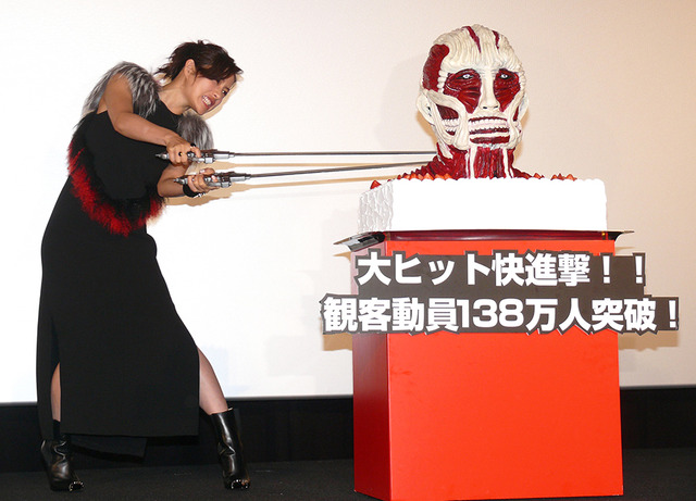 石原さとみ／『進撃の巨人 ATTACK ON TITAN』大ヒット御礼舞台挨拶