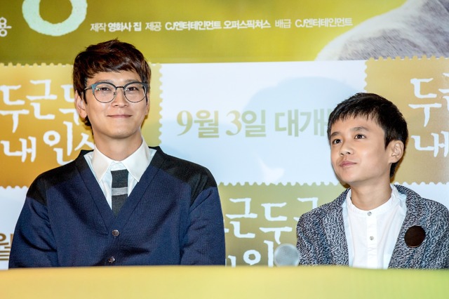 老けメイク・ビフォー『世界で一番いとしい君へ』 - (C)2014 ZIP CINEMA All Rights Reserved.