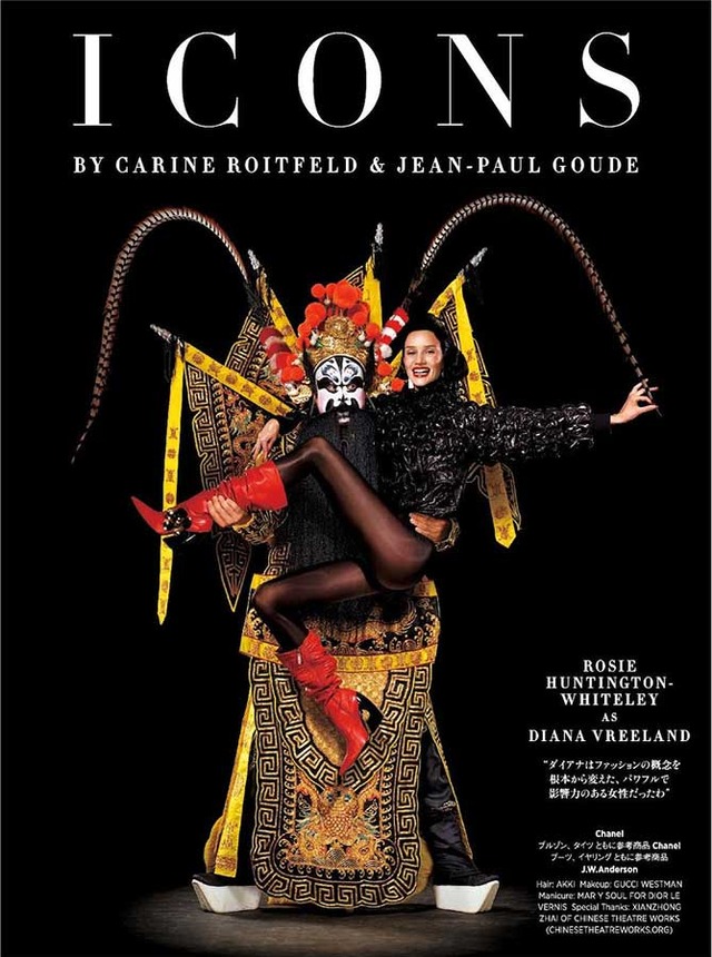 「ハーパーズ バザー10月号」　写真：Jean-Paul Goude