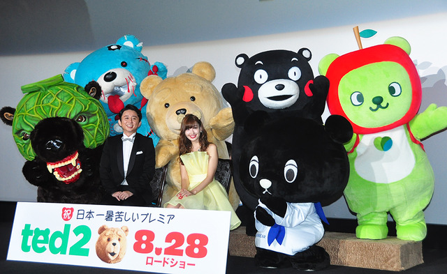 有吉弘行、小嶋陽菜／『テッド2』日本語吹き替え版完成披露試写会