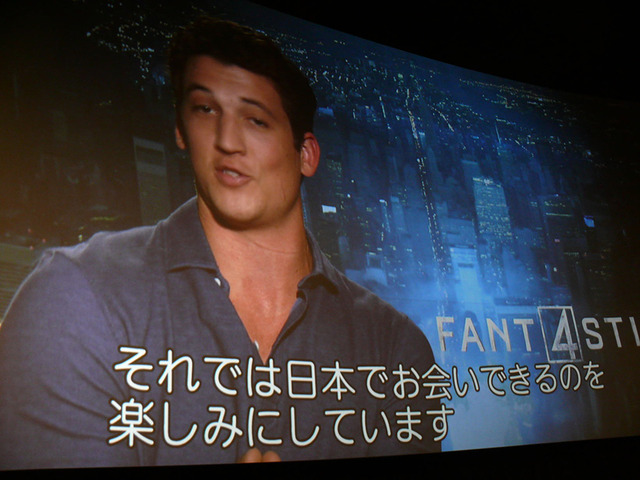 松井玲奈／『ファンタスティック・フォー』日本最速試写会