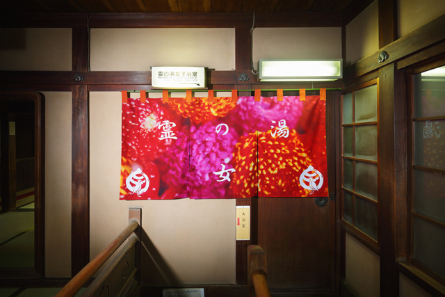 蜷川実花をメインアーティストに迎えたアートの祭典「蜷川実花×道後温泉 道後アート2015」が開催